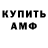 Первитин витя Gamer_Ranga S