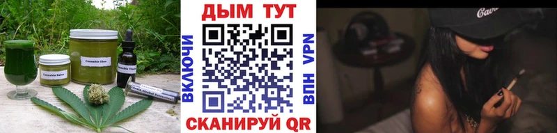 даркнет сайт Сухой Лог Печенье с ТГК конопля