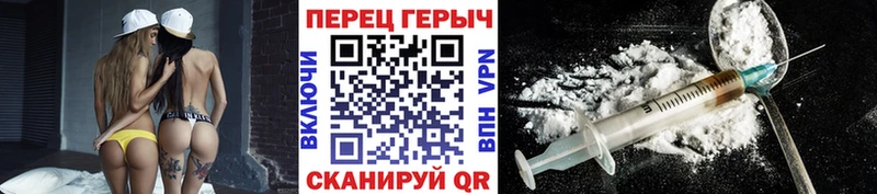 ГЕРОИН хмурый  цены наркотик  Сухой Лог 