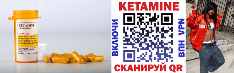Кетамин ketamine  Сухой Лог 