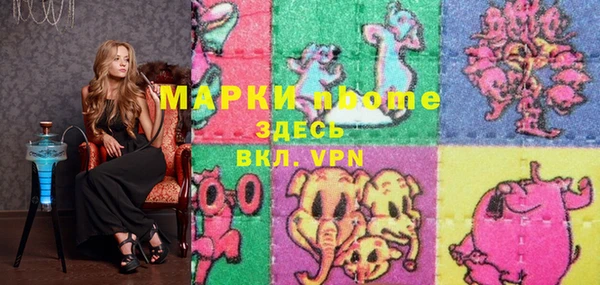 кокаин VHQ Абдулино