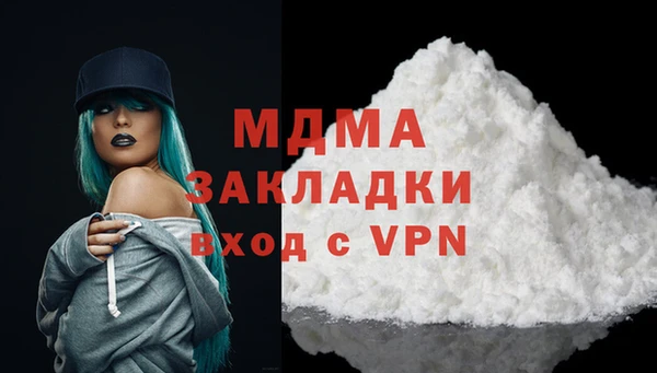 кокаин VHQ Абдулино