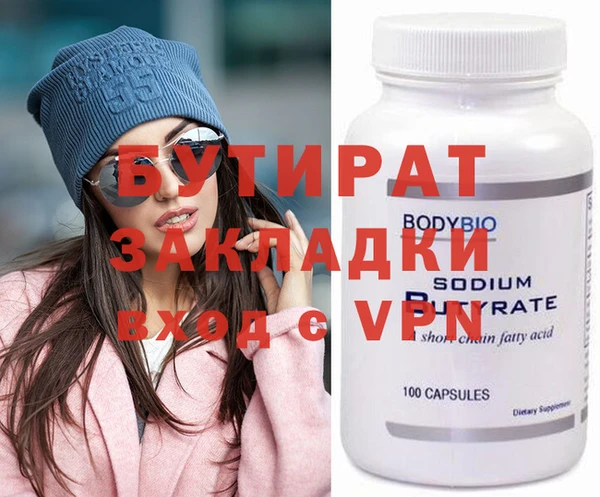 кокаин VHQ Абдулино