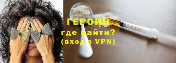 кокаин VHQ Абдулино