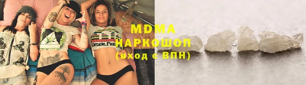 кокаин VHQ Абдулино