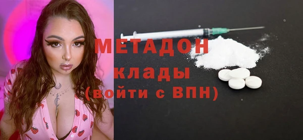 кокаин VHQ Абдулино