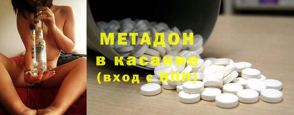 кокаин VHQ Абдулино