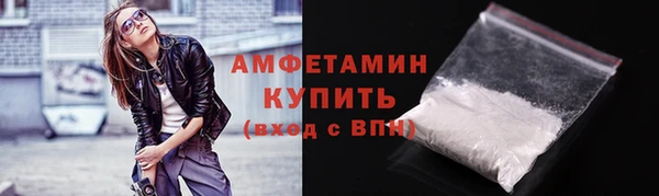 кокаин VHQ Абдулино