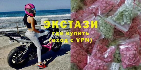 прущие крисы Абаза