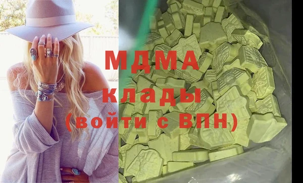 прущие крисы Абаза