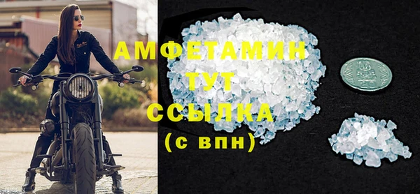 прущие крисы Абаза