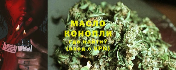кокаин VHQ Абдулино