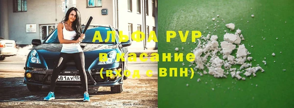 кокаин VHQ Абдулино