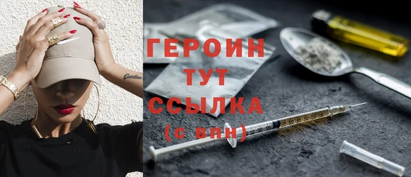 кокаин VHQ Абдулино