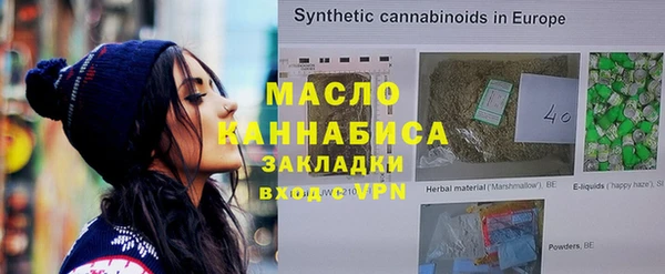 кокаин VHQ Абдулино