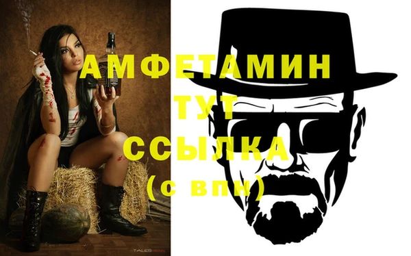 прущие крисы Абаза