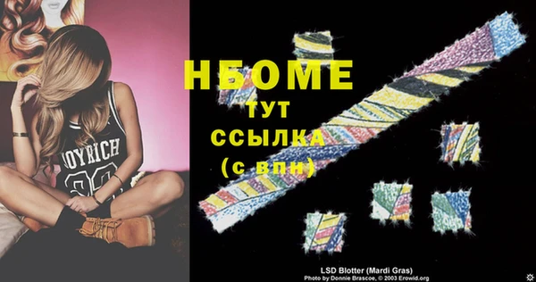кокаин VHQ Абдулино