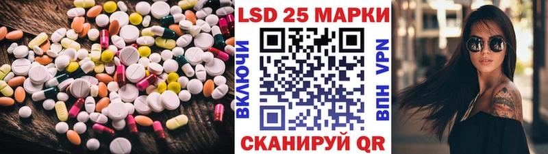 площадка какой сайт  цены наркотик  Сухой Лог  LSD-25 экстази ecstasy 