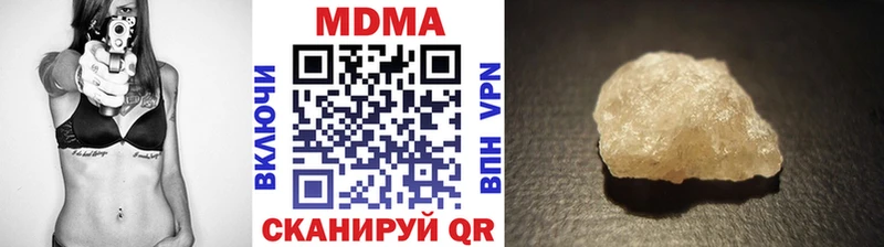 MDMA молли  Сухой Лог 