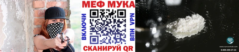 Меф 4 MMC  Сухой Лог 