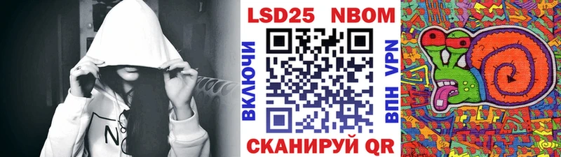 Наркотические марки 1,8мг  где купить   MEGA tor  Сухой Лог 
