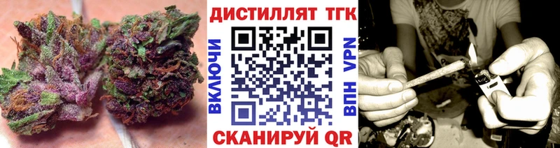 ТГК Wax  Сухой Лог 