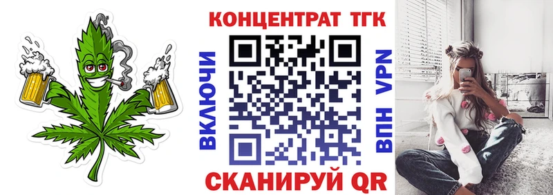 ТГК жижа Сухой Лог